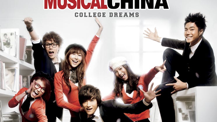 High School Musical: China
